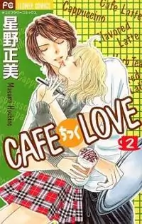 Cafe-tic Love