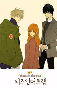 Cheese In The Trap manga