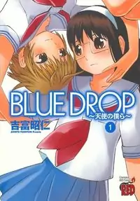 Blue Drop - Tenshi no Bokura
