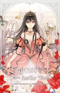 Empress of Another World