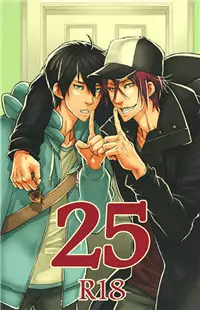 Free! dj - 25 manga