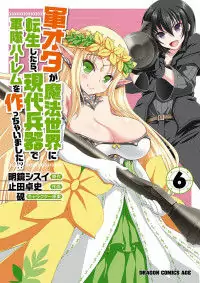 Gunota ga Mahou Sekai ni Tensei Shitara, Gendai Heiki de Guntai Harem o Tsukucchaimashita!? manga