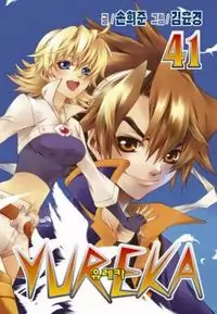 Yureka manga