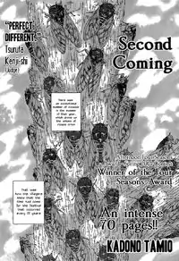 Second Coming Poster
