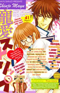Love Strip manga