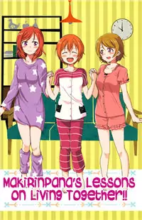 Love Live! dj - Lessons on Living Together!! Poster