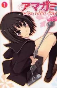 Amagami - Love Goes On!