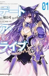 Date a Live Poster