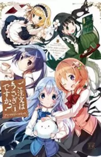 Gochuumon wa Usagi desu ka? Anthology Comic manga