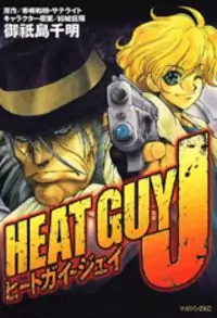 Heat Guy J manga