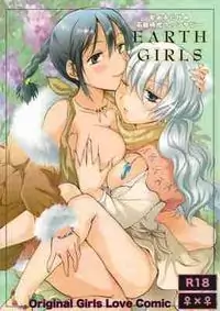 Earth Girls Poster