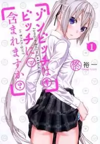 Zonbicchi wa Bicchi ni Fukumaremasu ka? manga