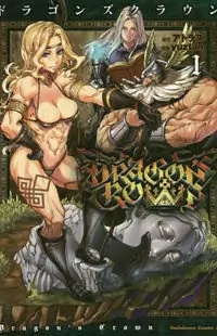 Dragon's Crown