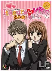 Itazura na Kiss