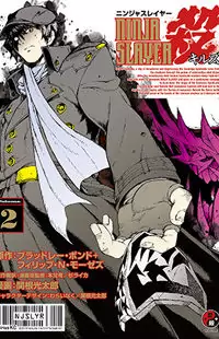 Ninja Slayer Setsu manga