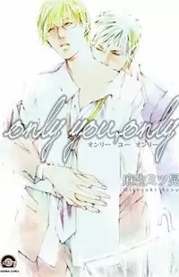 Only You, Only Poster