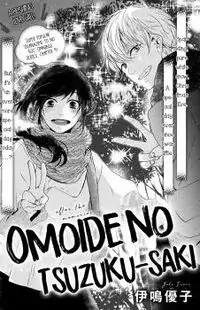 Omoide No Tsuzuku-Saki Poster