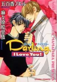 Darling, I Love You! Poster