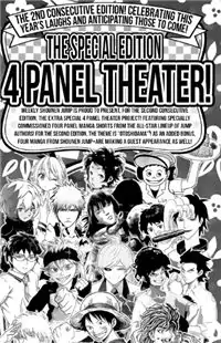 4 Panel Theater! Poster