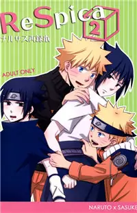 Naruto dj - Ijippari Holy Night Poster