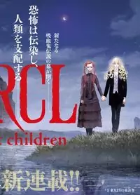 #DRCL - Midnight Children manga