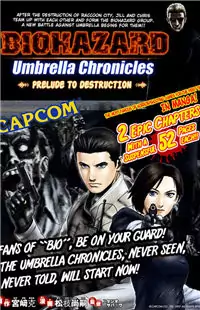 Resident Evil Umbrella Chronicles manga