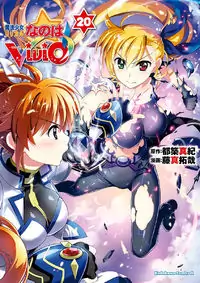 Magical Girl Lyrical Nanoha ViVid