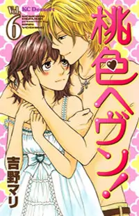 Momoiro Heaven manga