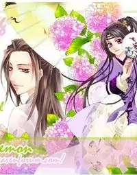 Qing You Du Zhong manga