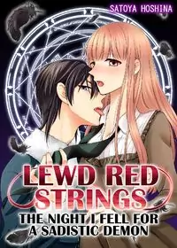 Lewd Red Strings: The night I fell for a sadistic demon
