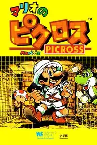 Mario's Picross