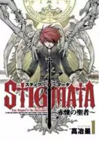 Stigmata manga