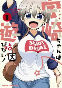 Uzaki-chan wa Asobitai! manga