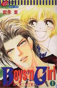 Boys n Girl manga