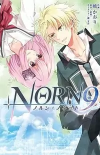 Norn 9 - Norn + Nonet