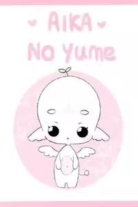 Aika No Yume Poster