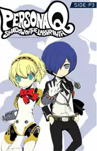 Persona Q - Shadow of the Labyrinth - Side: P3 Poster