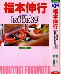 Rude 39 Poster