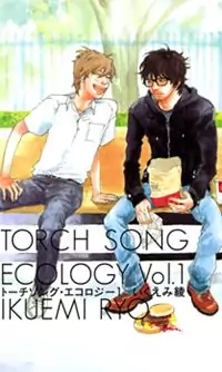 Torch Song Ecology manga