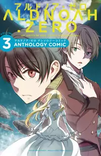 Aldnoah Zero Anthology Comic manga