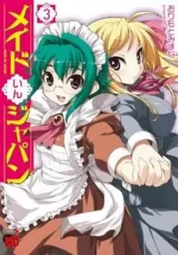 Maid in Japan manga
