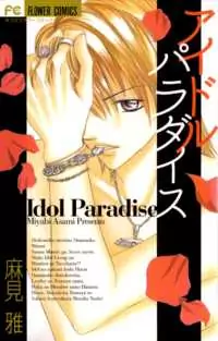 Idol Paradise Poster
