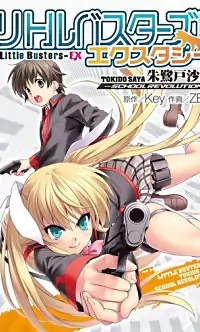 Little Busters! Ecstasy Poster