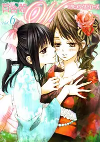 Moment Like Fireworks manga