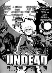 Undead (TERASHIMA Masashi) manga