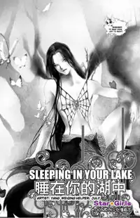 Sleeping in Your Lake Poster
