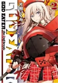 God Eater - The 2nd Break