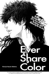 Ever Share Color Poster