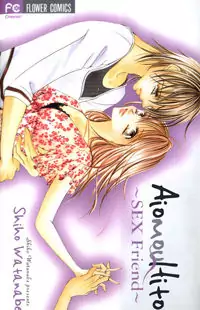Aiomou Hito - Sex Friend Poster