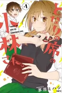 Tonari no Seki no Kobayashi-san Poster